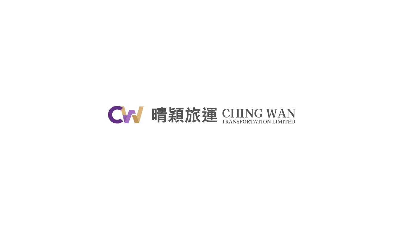 晴穎旅運 CHING WAN TRANSPORTATION LIMITED